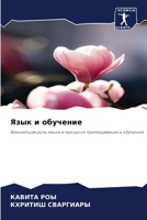 ???? ? ???????? 6207915089 Book Cover