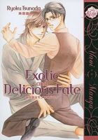Exotic and Delicious Fate 1569700745 Book Cover