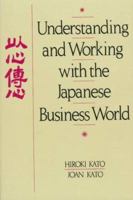 Understanding and Working With the Japanese Business World 0131558390 Book Cover