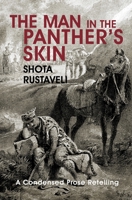 ვეფხისტყაოსანი 9941478600 Book Cover