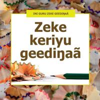 Zeke keriyu geedinaa 1719291071 Book Cover