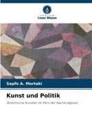 Kunst und Politik 620237358X Book Cover