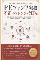 Pe?????? ??·???????dd?: ... 107;???????????? (Pe??????) (Japanese Edition) B0HN4N2847 Book Cover