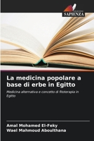 La medicina popolare a base di erbe in Egitto: Medicina alternativa e concetto di fitoterapia in Egitto (Italian Edition) 6208664586 Book Cover