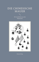 Die chinesische Mauer: 18 Geschichten aus der Phantastik (German Edition) 381924588X Book Cover