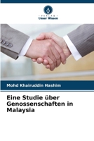Eine Studie über Genossenschaften in Malaysia (German Edition) 6208983762 Book Cover