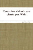 Caractères chinois usuels classés par Wubi 1326761005 Book Cover