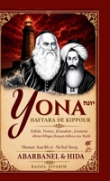Yona édition bilingue français-hébreu avec Rashi: Haftara de Kippour avec Abarbanel et le 'HIDA : dialogue entre Tolède, Venise, Jérusalem et Livourne (French Edition) 2493391098 Book Cover