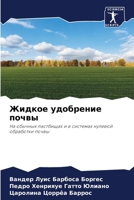 ?????? ????????? ????? 6207765478 Book Cover
