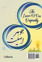 افغانستان من 1669817598 Book Cover