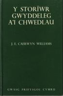Storiwr Gwyddeleg A'i Chwedlau 0708304559 Book Cover
