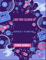 Libro para colorear de espacio y planetas para niñas: Planetas, astronautas, planetas, alienígenas, cohetes y más ilustraciones geniales: horas de div B08RLVZX4W Book Cover