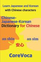 Chinese-Japanese-Korean Dictionary for Chinese: Learn Japanese and Korean in Chinese Characters 152100000X Book Cover