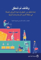 Jobs Undone Arabic: Reshaping the Role of Governments Toward Markets and Workers in the Middle East and North Africa 1464818630 Book Cover