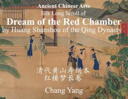 Ancient Chinese Arts: Silk Long Scroll of Dream of the Red Chamber by Huang Shanshou of the Qing Dynasty 1612650503 Book Cover