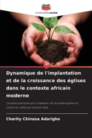 Dynamique de l'implantation et de la croissance des églises dans le contexte africain moderne (French Edition) 6209671616 Book Cover