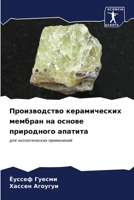 ???????????? ... ??? (Russian Edition) 6206956423 Book Cover