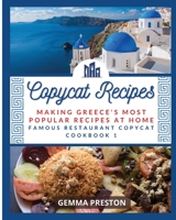 The Greek Cookbook 1801572046 Book Cover