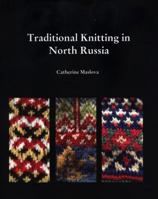 Knitting in North Russia 1367592488 Book Cover