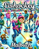 Eishockey Malbuch: Das ultimative Malbuch zum Thema Eishockey. Perfekt für Jungen (German Edition) B0CM4ZLFM6 Book Cover
