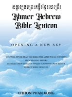 Khmer Hebrew Bible Lexicon B0CVCWPFGB Book Cover