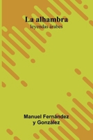 La Alhambra; Leyendas rabes 9371774460 Book Cover