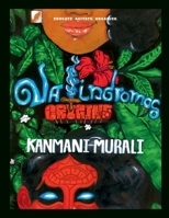Valindromos: Origins: Ground. Heart. Mind. B0HCNQQ2NV Book Cover