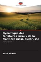 Dynamique des territoires ruraux de la frontière russo-biélorusse (French Edition) 6202437278 Book Cover