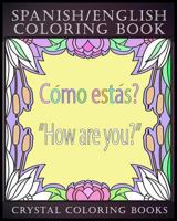 Spanish / English Coloring Book: 30 Spanish to English Essential Phrases To Learn For Any Trip to Spain, Or English Speaking Country If You Speak ... travel Book. (Language) (Volume 2) 1720421196 Book Cover