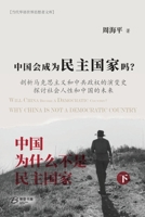 ???????????--«???????????»? ... ???????????? (Chinese Edition) B0GXWWS132 Book Cover