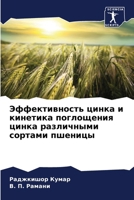 ????????????? ????? ? ... (Russian Edition) 6207576837 Book Cover
