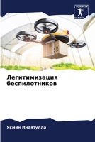 ????????????? ... (Russian Edition) 6206918327 Book Cover