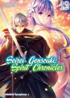 Seirei Gensouki: Spirit Chronicles: Omnibus 12 (Light Novel) 1718328915 Book Cover