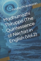 Madhumozhi Thiruppa (The Quintessence of Nectar) in English (Vol.2) B0FMK6NDSV Book Cover