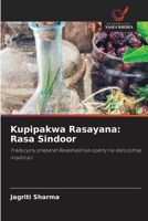 Kupipakwa Rasayana: Rasa Sindoor (Polish Edition) 6630193857 Book Cover