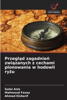Przeglad zagadnien zwiazanych z cechami plonowania w hodowli ryzu (Polish Edition) 663034099X Book Cover