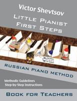 Little Pianist. Book for Teachers.: Russian Piano Method Manual (Little Pianist First Steps) 1503021165 Book Cover