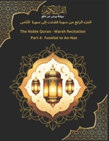 The Noble Quran - Warsh Recitation Part 4: Fussilat to An-Nas ????? ?????? ?? ???? ????? ??? ???? ??????: ?????? ?????? ??? ?? ???? (?????? ??????) B0GPRRSY3X Book Cover