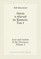 Law and custom in the Caucasus. Volume 1 5519425612 Book Cover