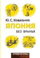 ?????? ??? ?????? ... ??) (Russian Edition) 5519637830 Book Cover