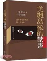 ??????? 9578018827 Book Cover