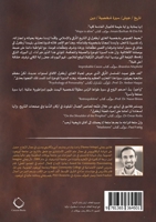 &#1575;&#1604;&#1594;&#1575;&#1586;&#1610; &#1571;&#1585;&#1591;&#1594;&#1585;&#1604;: &#1587;&#1610;&#1585;&#1577; &#1605;&#1608;&#1580;&#1586;&#1577 136536450X Book Cover