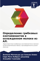 ??????????? ????????? ????????????? ? ??????????? ?????? ?? ??.: ?????????????? ????????? ????????????? ? ?????? ?? ?????????????? ?????, ????????????? ? ????? ???????. (Russian Edition) 6207583795 Book Cover
