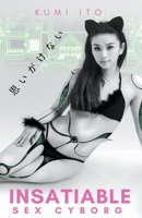 Insatiable Sex Cyborg B0CSYFRFW4 Book Cover