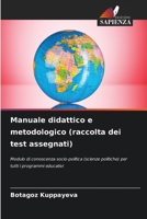 Manuale didattico e metodologico (raccolta dei test assegnati) (Italian Edition) 6209514723 Book Cover