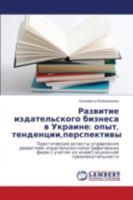 Razvitie izdatel'skogo biznesa v Ukraine: opyt, tendentsii,perspektivy: Prakticheskie aspekty upravleniya razvitiem izdatel'sko-poligraficheskikh firm ... privlekatel'nosti 3659527602 Book Cover