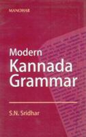 Modern Kannada Grammar null Book Cover