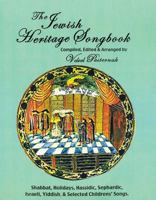 The Jewish Heritage Songbook 1928918085 Book Cover