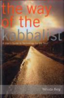 The Way of the Kabbalist: A User's Guide to Technology for the Soul 1571896031 Book Cover