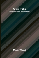 Seinä väliä: Yksinäytöksinen huvinäytelmä (Finnish Edition) 9374590786 Book Cover